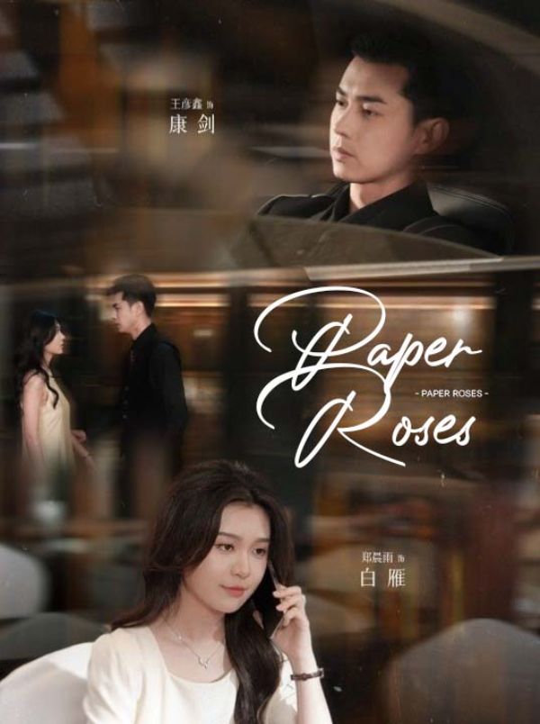 Paper Roses poster