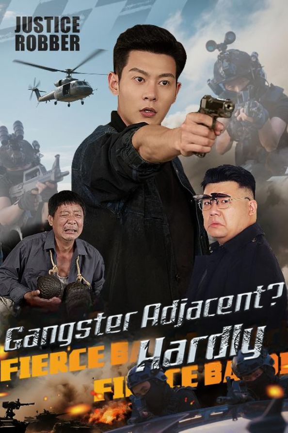 Gangster-Adjacent? Hardly. poster