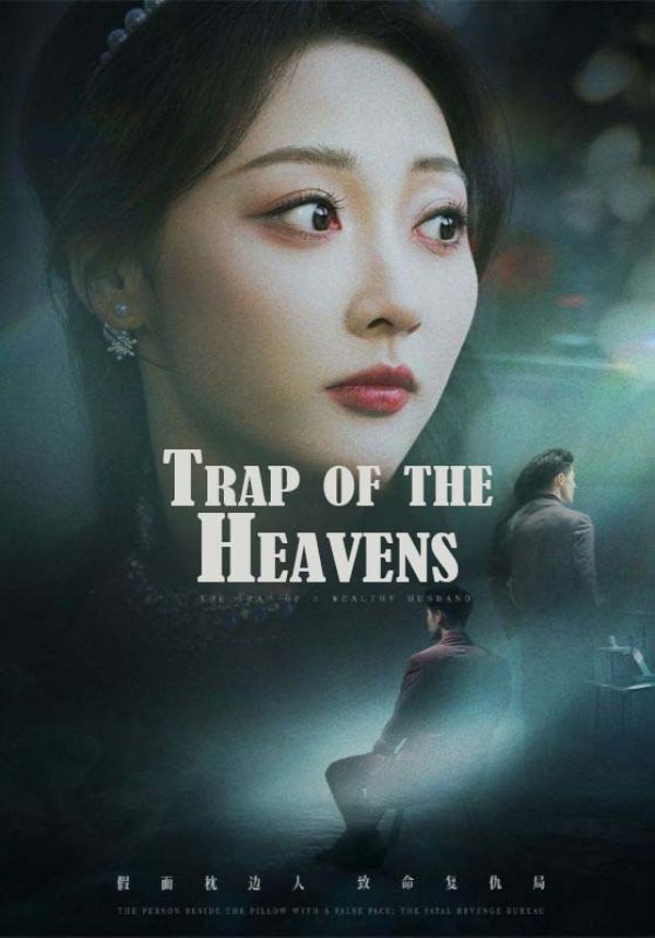 Trap of the Heavens poster
