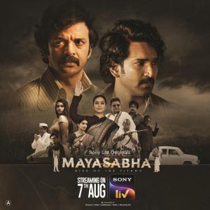 Mayasabha [Kannada]