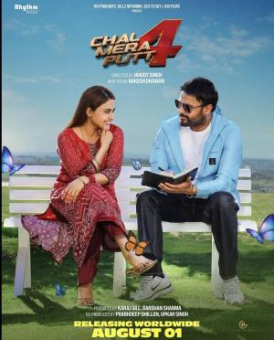 Chal Mera Putt 4 [Punjabi][CAM] [Punjabi] - 123Movies