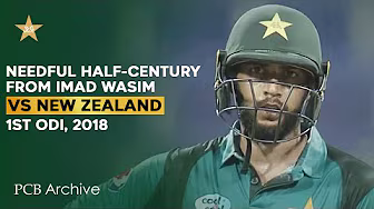 PCB Archive - Needful Innings By Imad Wasim | PAK vs NZ 1st ODI 2018 | M8C2A