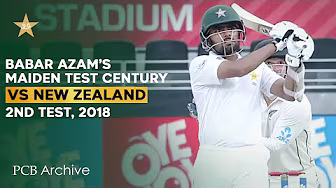 PCB Archive - Maiden Test Century 1️⃣2️⃣7️⃣* Runs From Babar Azam | PAK vs NZ 2nd Test 2018 | M8C2A background
