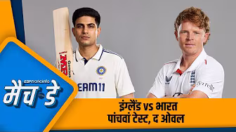 #ENGvsIND | मेरी XI में तीन पेसर होंगे #MohammedSiraj, #AkashDeep और #ArshdeepSingh : #Manjrekar