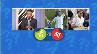 #ENGvsIND | हां या ना: #JoeRoot ढाई सालों में #SachinTendulkar के रन और शतक के रिकॉर्ड को तोड़ देंगे