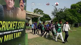 Multan Shows Up Big! Prime Minister Youth Program | Lahore Qalandars