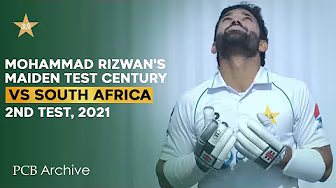 PCB Archive - Mohammad Rizwan's Maiden Test Century 💯 | PAK vs SA 2nd Test 2021 | ME2A background