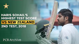 PCB Archive - Haris Sohail's Highest Test Score 1️⃣4️⃣7️⃣ Runs | PAK vs NZ 2nd Test 2018 | M8C2A