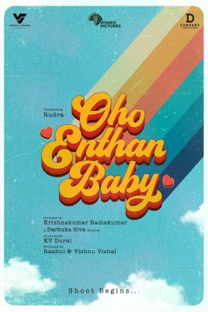 Oho Enthan Baby [Indonesian]