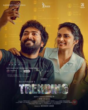 Trending [Tamil]
