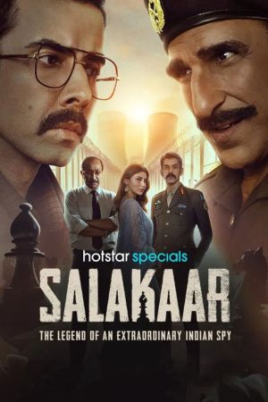 Salakaar [Kannada]