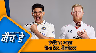 #ENGvsIND | #AkashDeep की जगह #PrasidhKrishna या #Kamboj करेंगे डेब्यू - जानिए #Manjrekar की राय