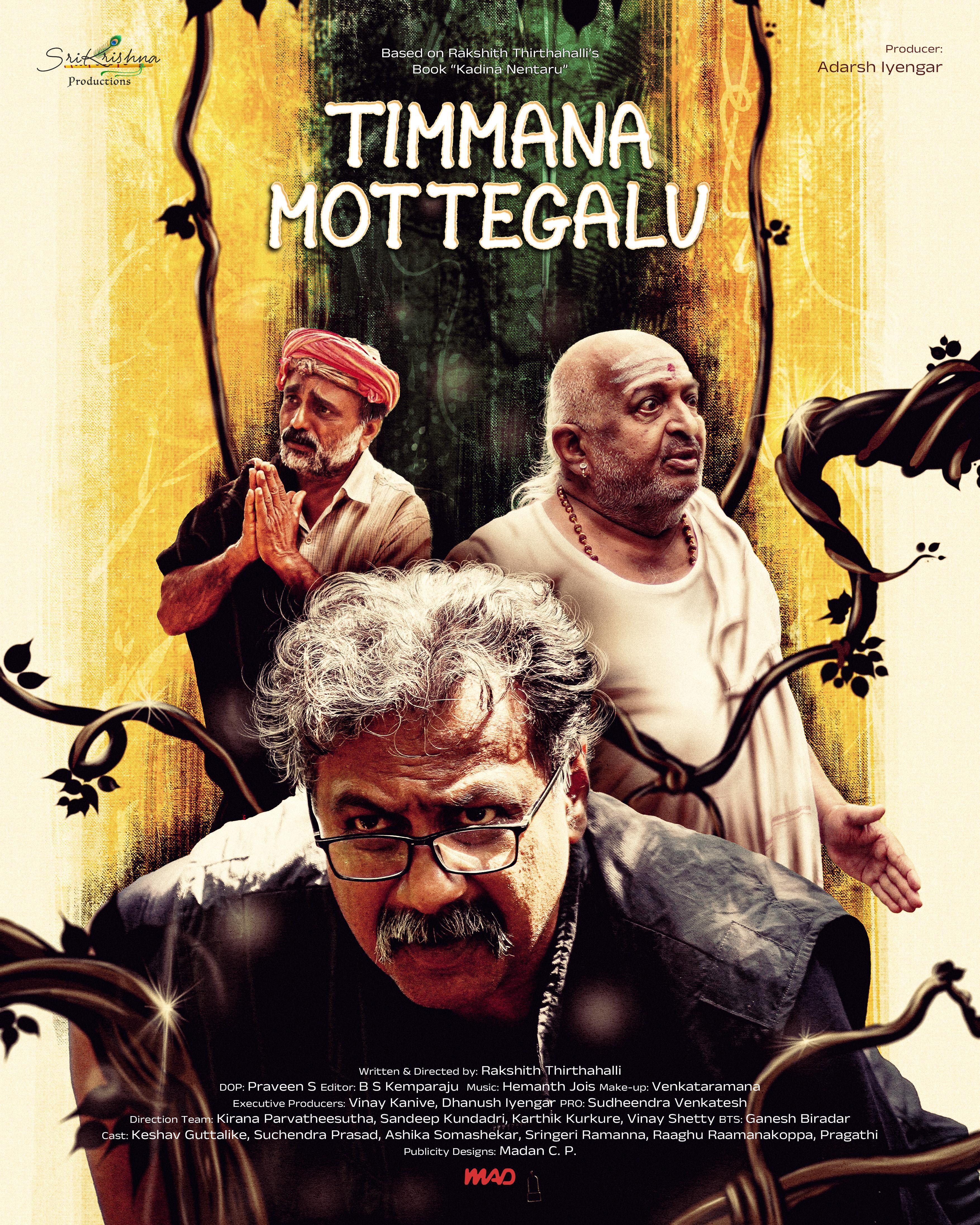 Timmana Mottegalu [Kannada] poster - Bollywood 2025