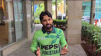 Pakistan captain Mohammad Rizwan previews the ODI series against West Indies | PCB