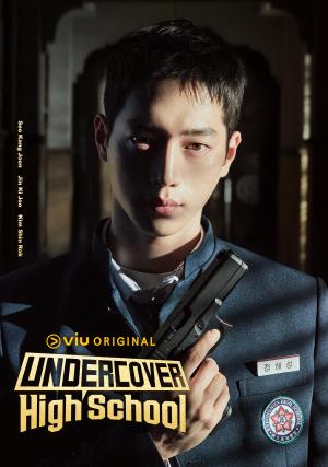 Undercover High School [Kurdish]
