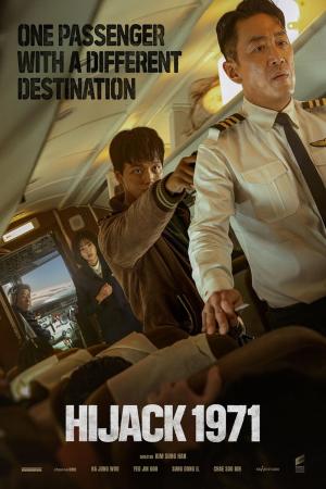 Hijack 1971 [Kurdish]