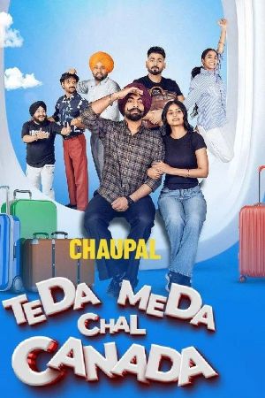 Teda Meda Chal Canada [Punjabi]