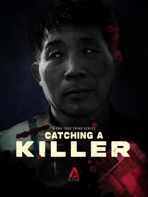Catching a Killer: The Hwaseong Murders [Kurdish]