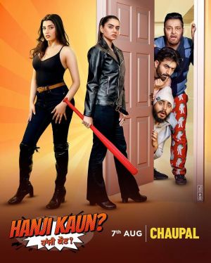 Hanji Kaun [Punjabi]