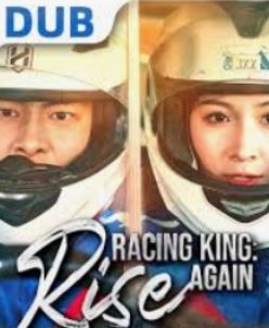 racing king rise again poster