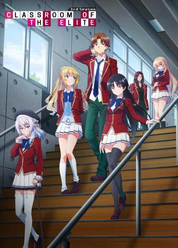 Classroom of the Elite [English]