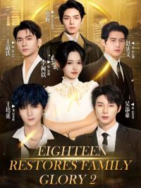 Reborn at 18: The Great-Grandma Takes Charge II