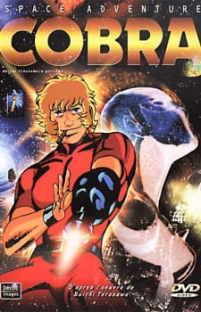 Space Adventure Cobra poster - similar to Fire and Ice