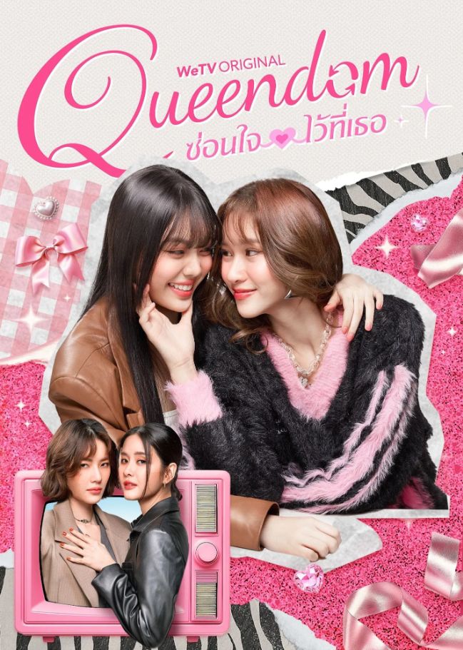 Poster for Queendom