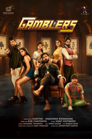 Gamblers [Tamil]