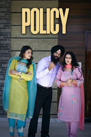 Policy [Punjabi]