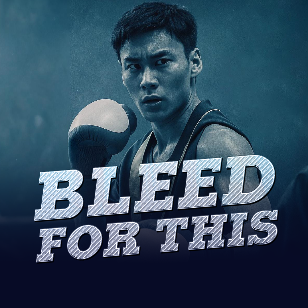 Bleed for This [Bengali] poster