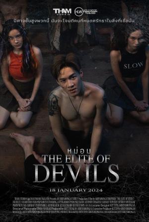 The Elite of Devils [Russian]
