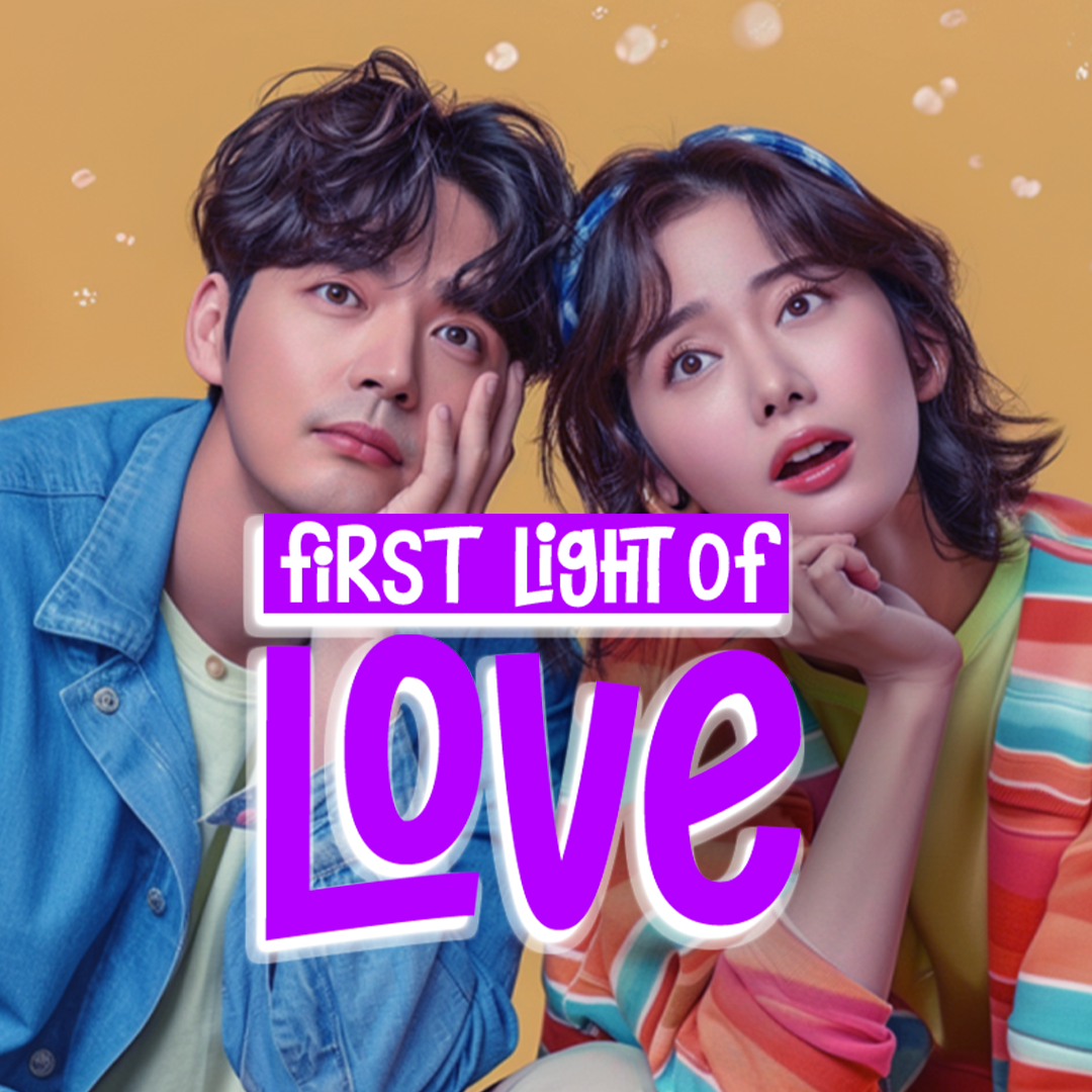 First Light Of Love [Bengali] poster