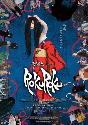 Rokuroku [Russian]