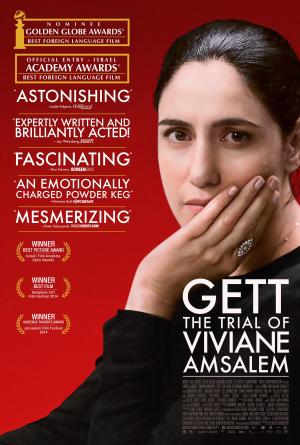 Gett [Russian]