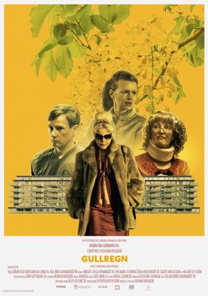The Garden [Russian]