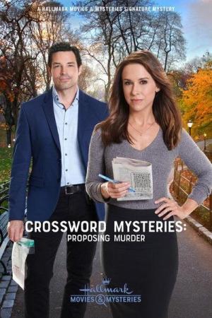 Crossword Mysteries 2 [Russian]