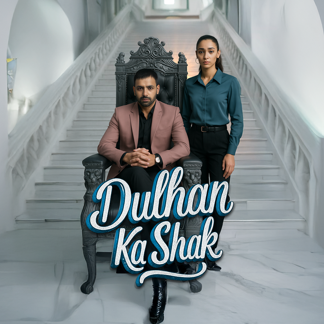 Dulhan Ka Shak [Hindi] poster