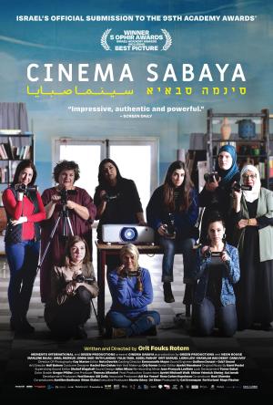 Cinema Sabaya [Russian]