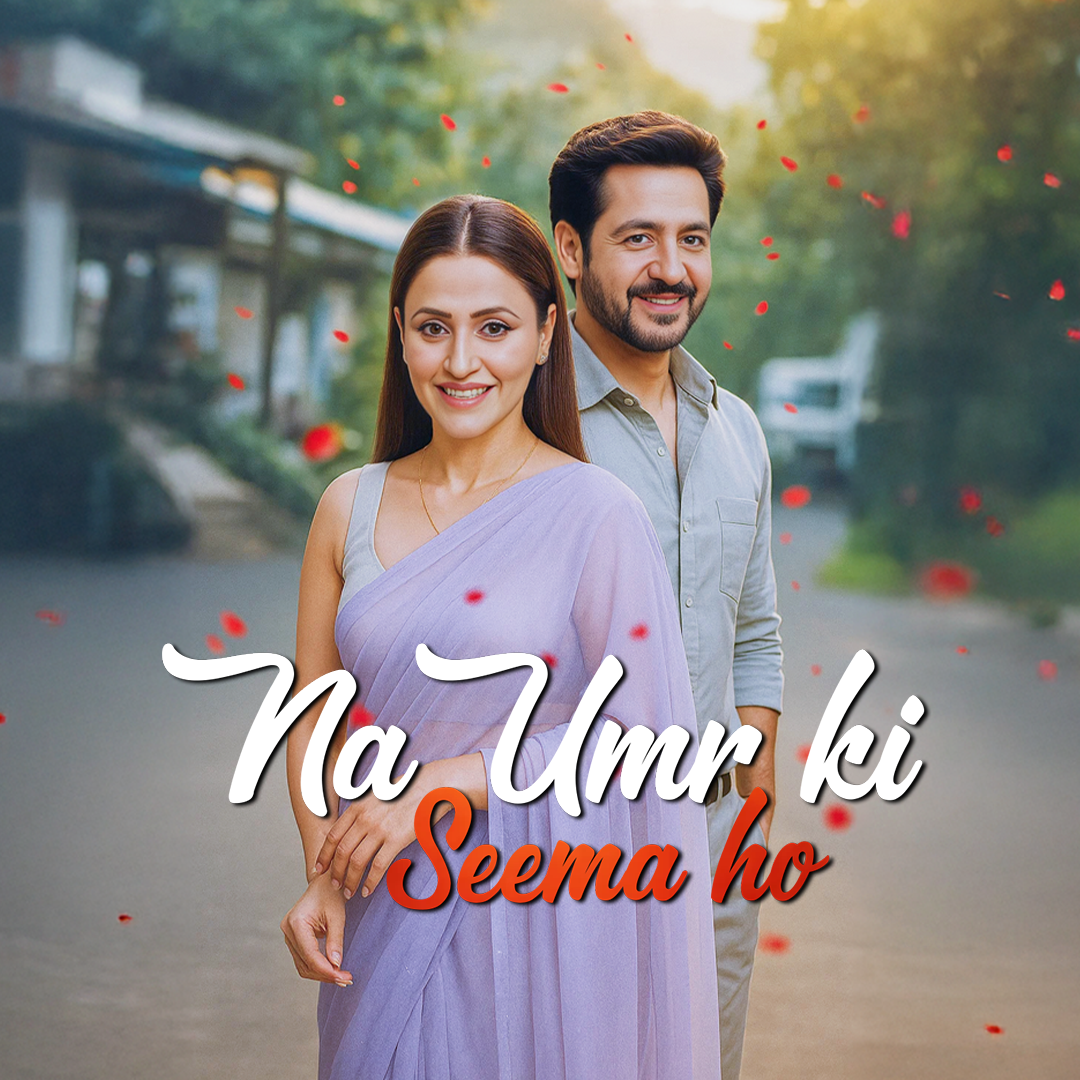 Na Umr Ki Seema Ho [Hindi] poster