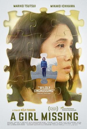 A Girl Missing [Russian]