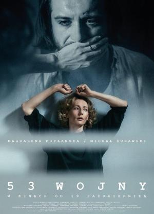 53 Wars [Russian]