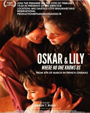 Where No One Knows Us [Russian]