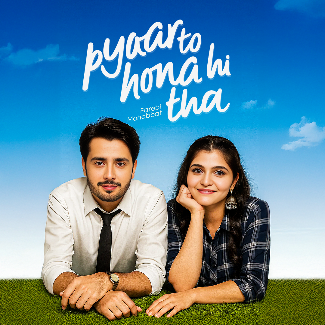 Pyaar To Hona Hi Tha [Hindi] poster