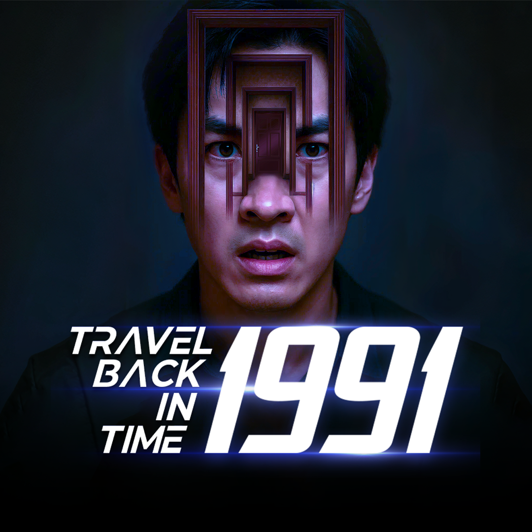 Travel Back in Time 1991 [Bengali] poster