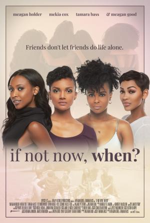 If Not Now, When? [Russian]