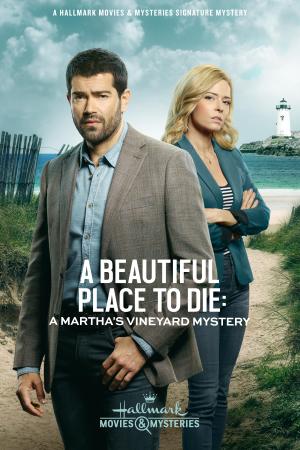 A Beautiful Place to Die: A Martha's Vineyard Mystery [Russian]