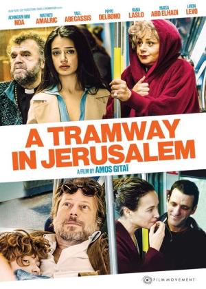 A Tramway in Jerusalem [Russian]