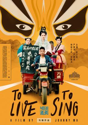 To Live to Sing [Russian]