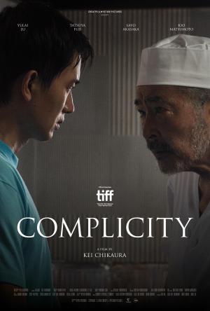 Complicity [Russian]